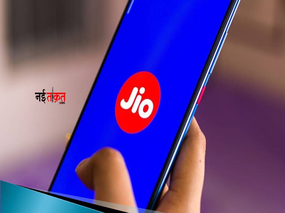 Jio