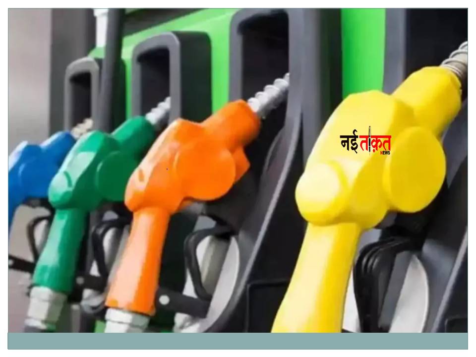 Petrol-Diesel Price