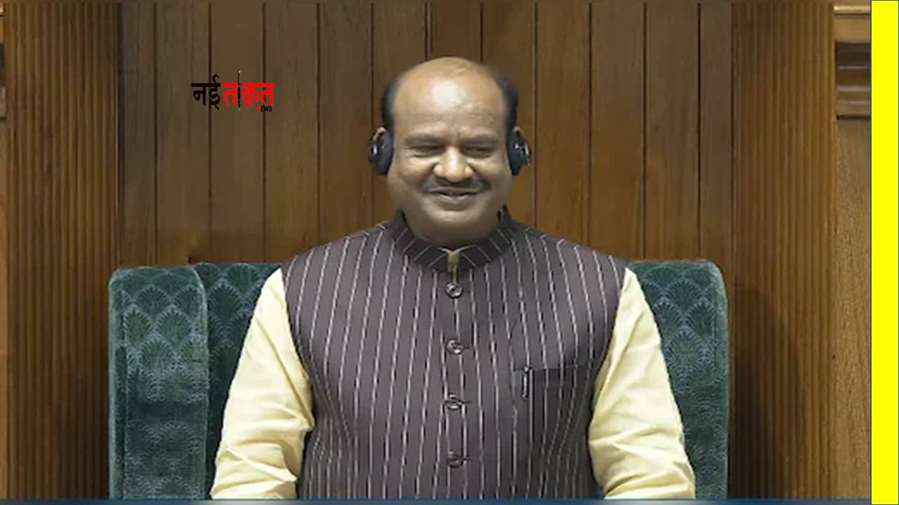 Lok Sabha Speaker