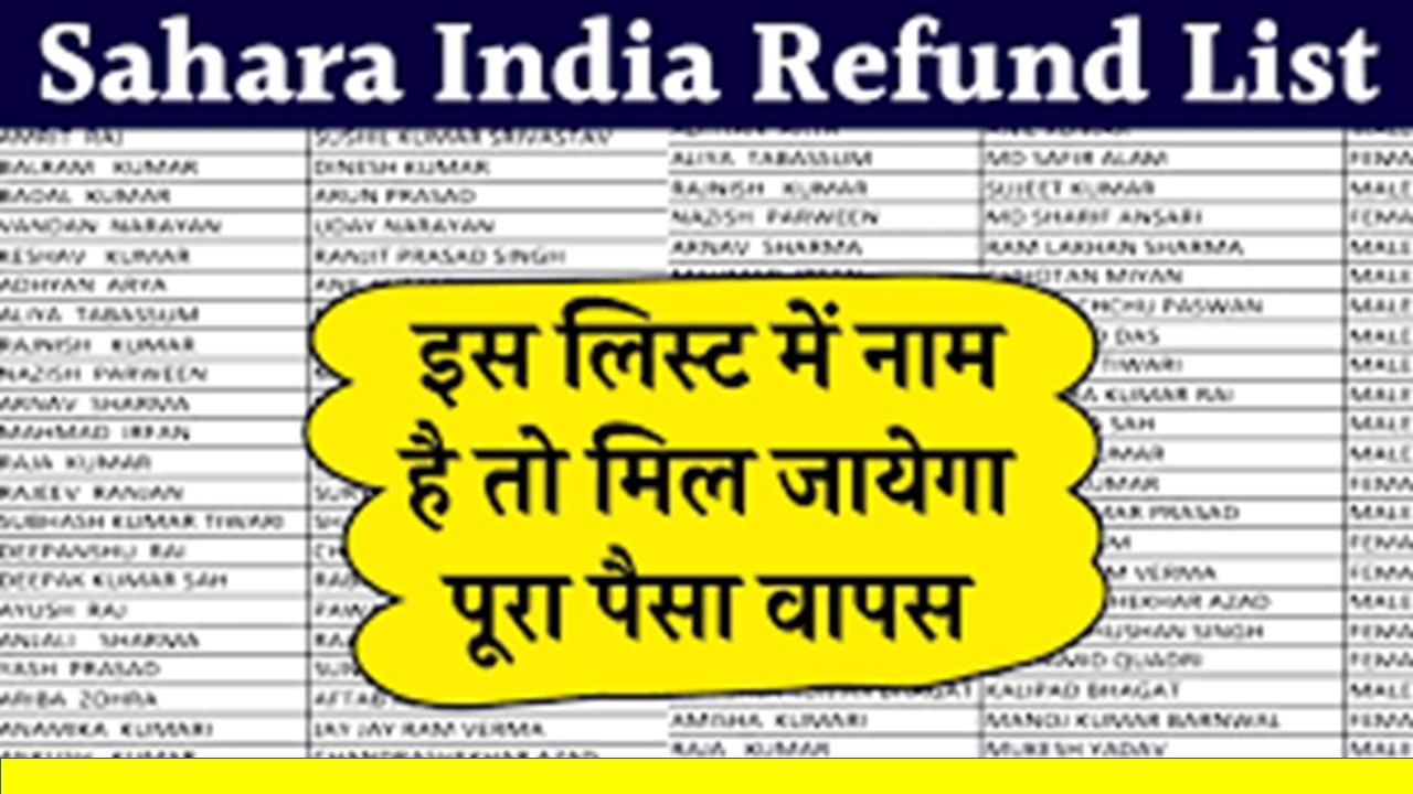 Sahara Refund