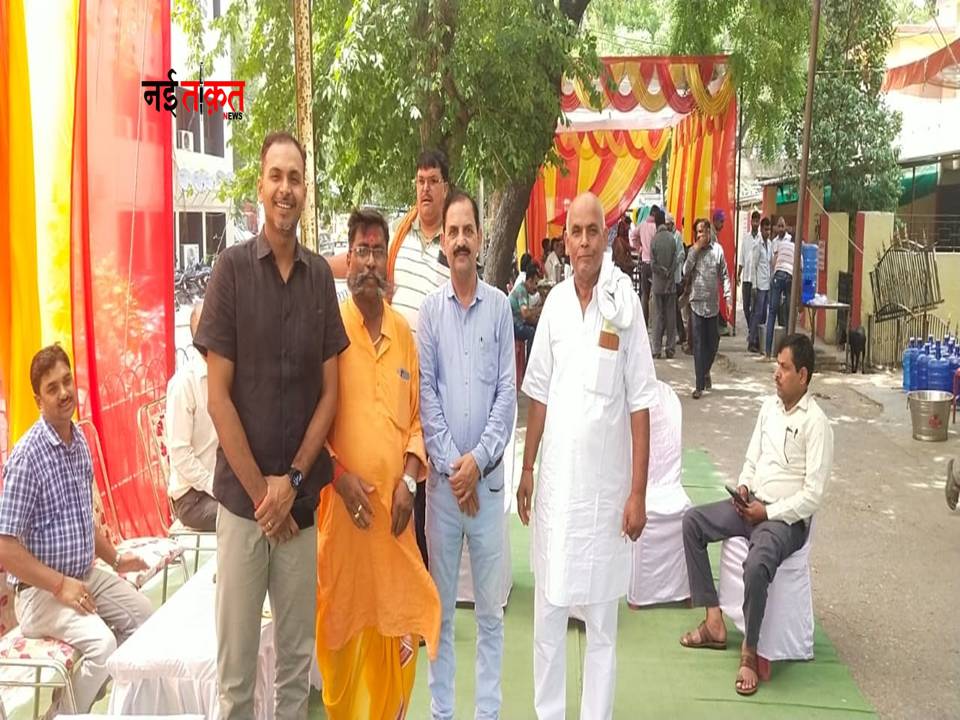 Singrauli News