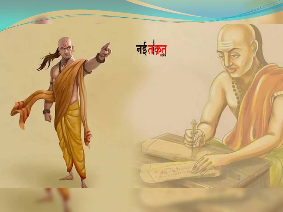 Chanakya Niti