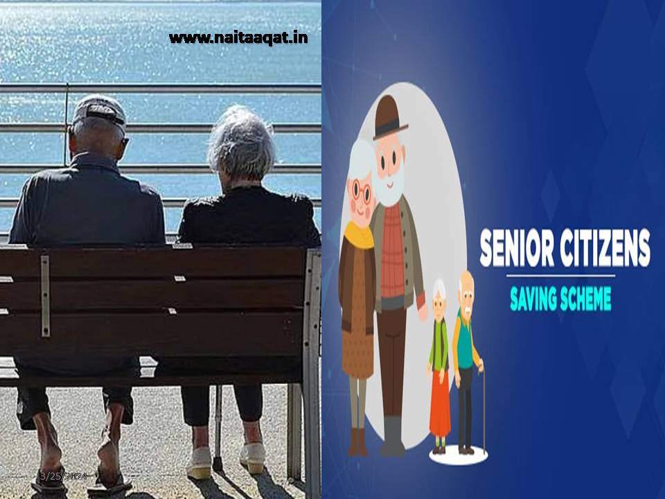Senior Citizen Saving Scheme