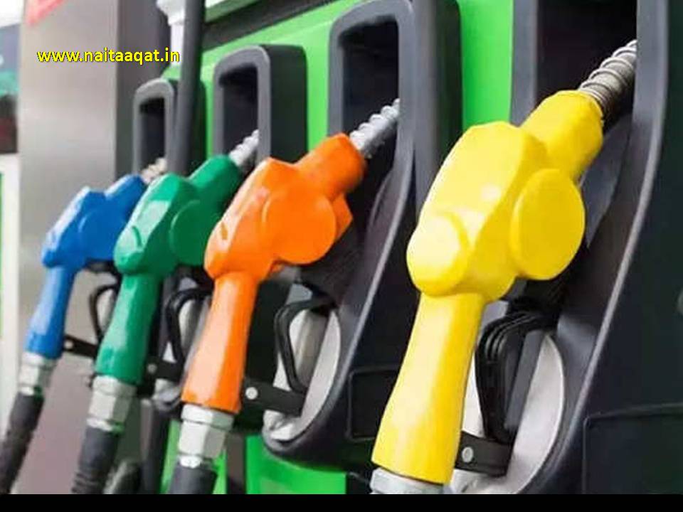 Petrol-Diesel Price