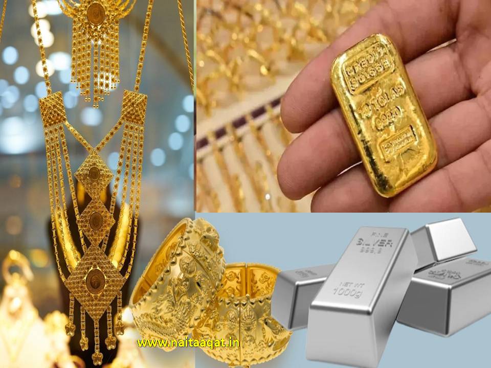 Sona-Chandi ka Ret