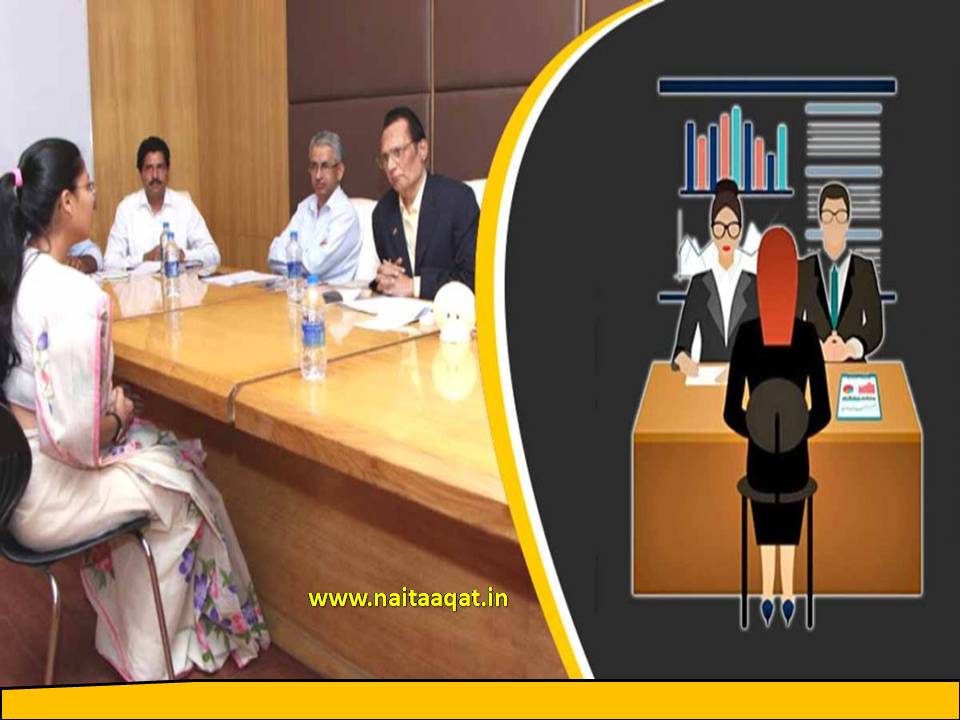 IAS Interview Question 2024