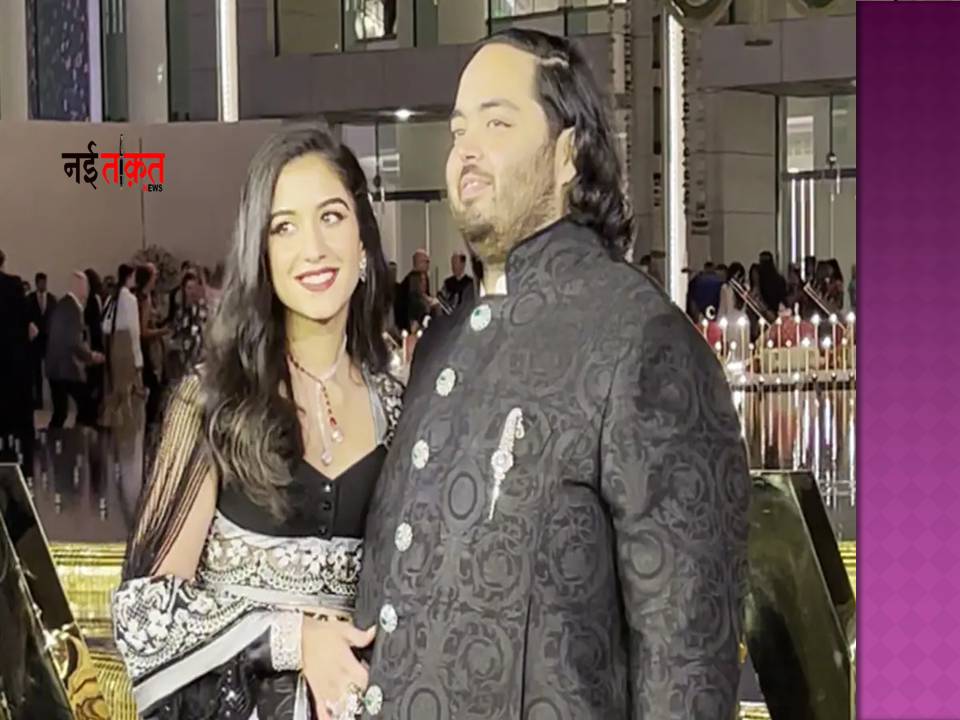 Anant-Radhika