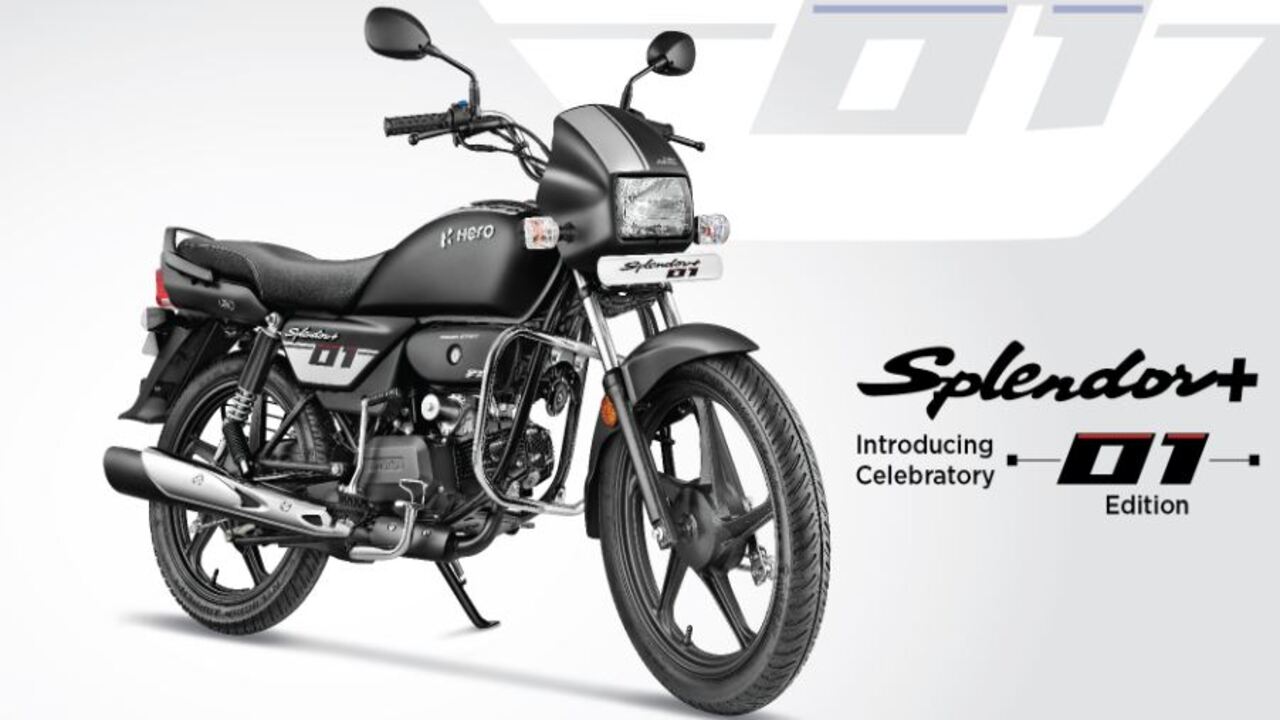 Hero Splendor Plus को 10 हजार में आज ही लायें घर, जानिए कैसे?