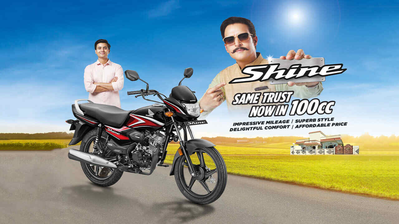 Honda Shine 100 को आज ही दस हजार में घर लाएं, जानिए कैसे?