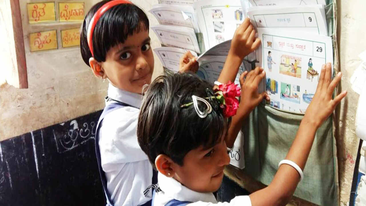 MP News : 94 हजार सरकारी स्कूलों को राज्य शिक्षा दे रही सहायता राशि