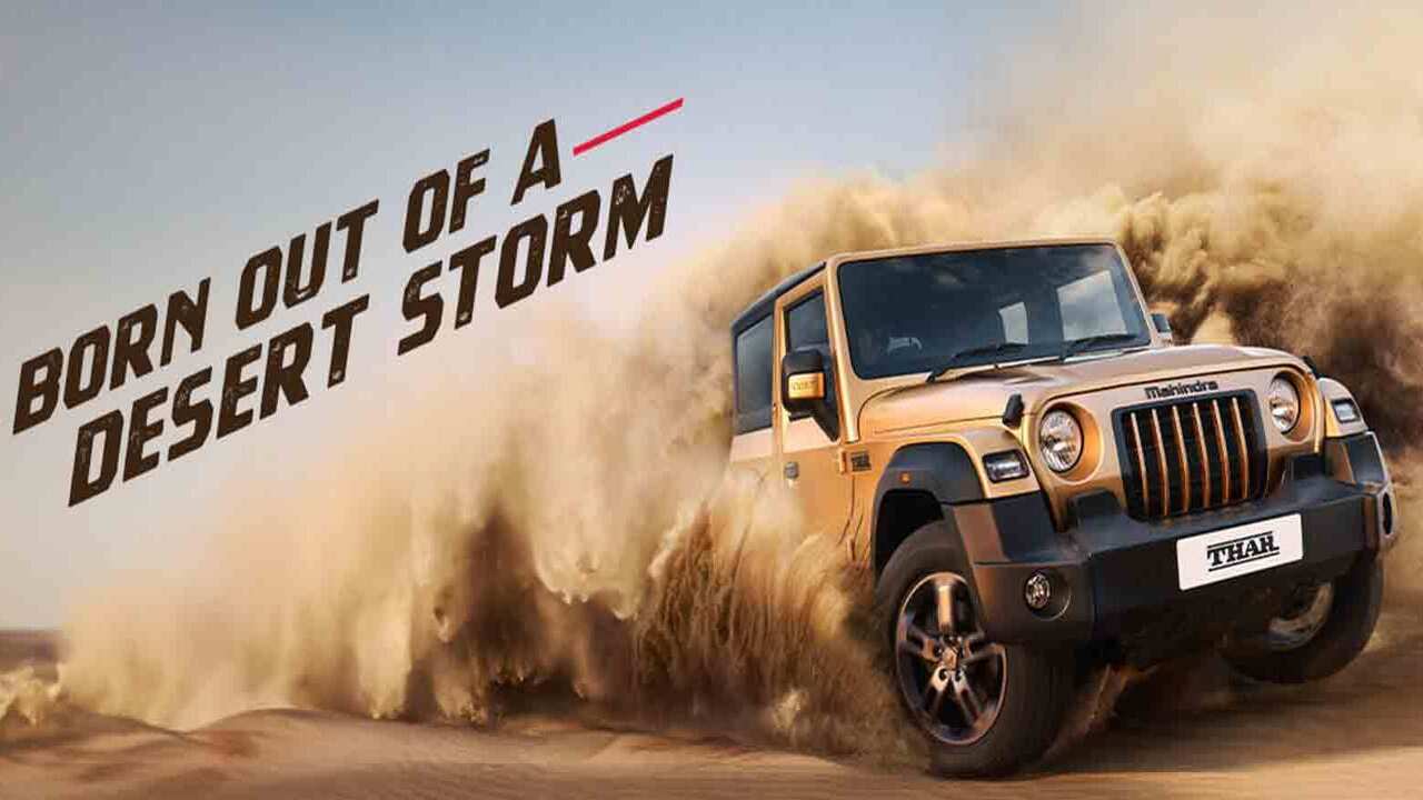 Mahindra इस दिन लॉन्च करने जा रही Thar 5 Door, देखें फीचर्स