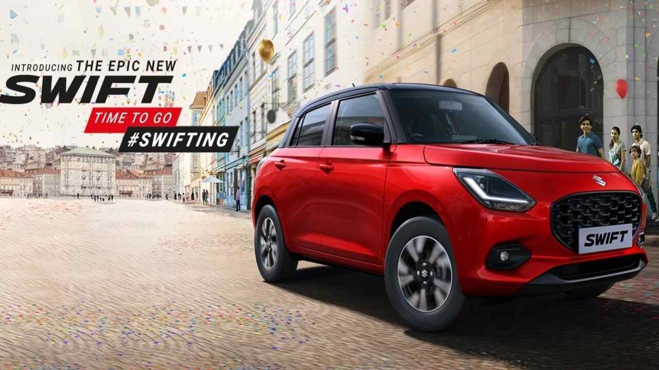 Maruti Suzuki मार्केट में जल्द लॉन्च करने जा रही New Swift 2024
