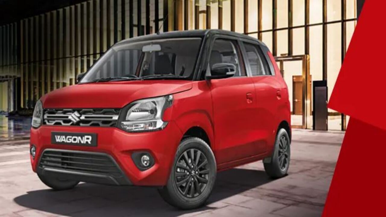 Maruti Wagon R आसानी से 2 लाख रुपये में घर ला सकते हैं, जाने कैसे?