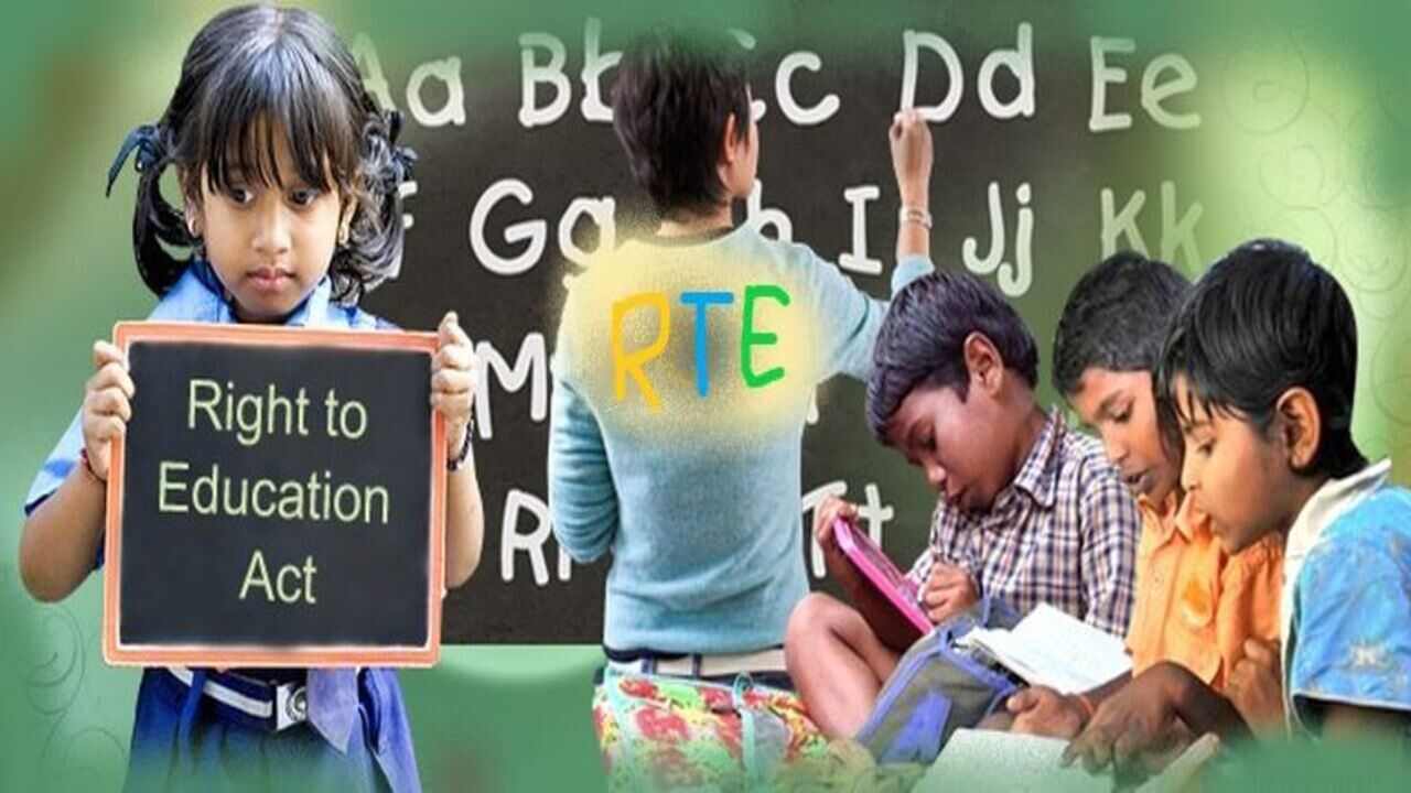 RTE से प्रवेश देने वाले स्कूलों को अपलोड करनी होगी रसीद और फीस स्ट्रक्चर