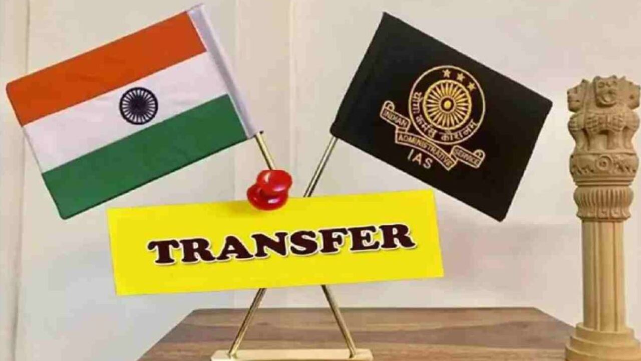 IAS-IPS Transfer : मध्य प्रदेश में बड़ी सर्जरी, कई अफसरों का तबादला