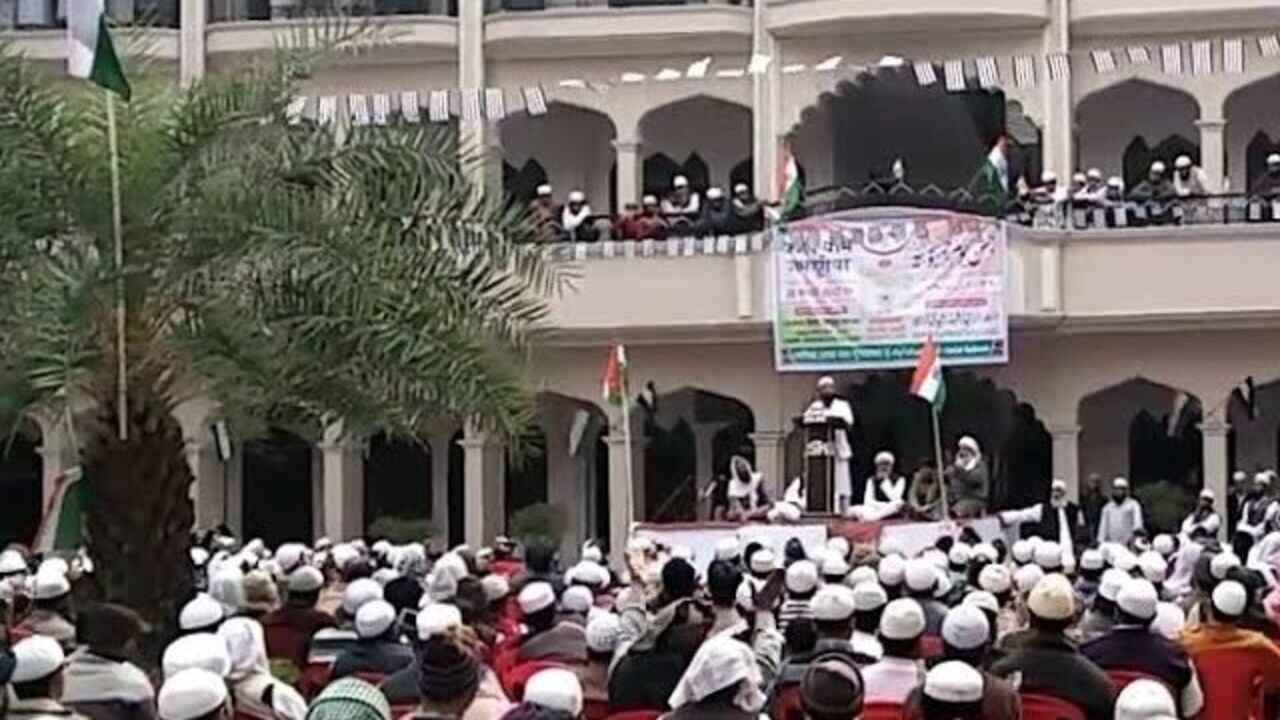 MP News : CPC जांच में बड़ा खुलासा, स्कूल की आड़ में अवैध मदरसा