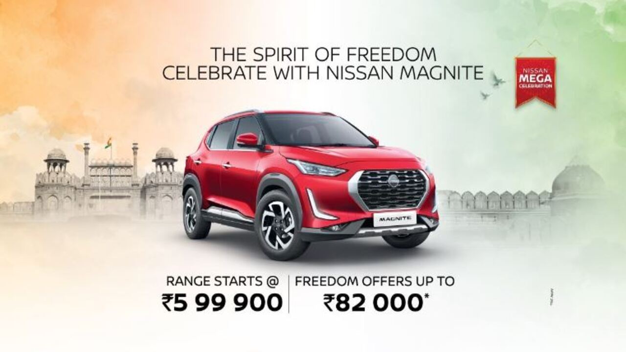 Nissan की Magnite SUV पर तगड़ा ऑफर, 80 हजार से ज्यादा की बचत