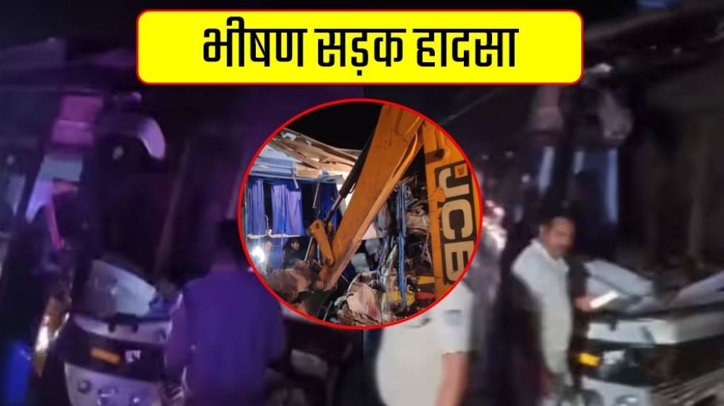 Maihar Bus Accident