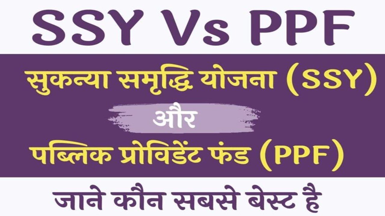 PPF – SSY